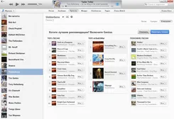 iTunes 12.1.1 скриншот 2